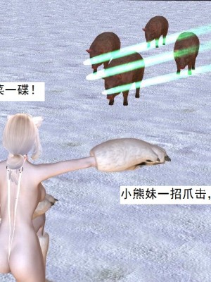 [3D][书生] 驅靈師 1-77_3109