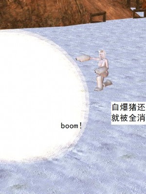 [3D][书生] 驅靈師 1-77_3110