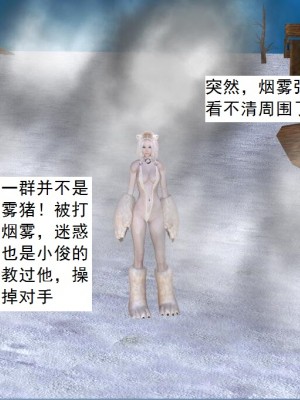 [3D][书生] 驅靈師 1-77_3111