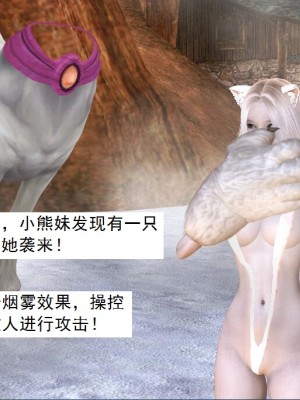 [3D][书生] 驅靈師 1-77_3112