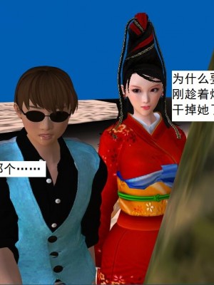 [3D][书生] 驅靈師 1-77_3114