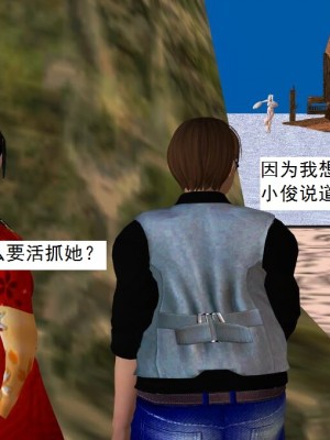 [3D][书生] 驅靈師 1-77_3115