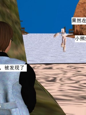 [3D][书生] 驅靈師 1-77_3118