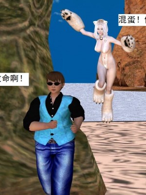 [3D][书生] 驅靈師 1-77_3119