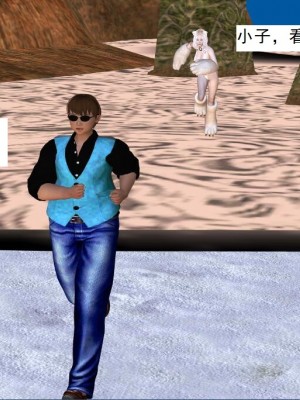 [3D][书生] 驅靈師 1-77_3122