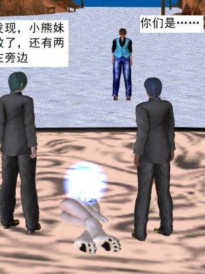 [3D][书生] 驅靈師 1-77_3125