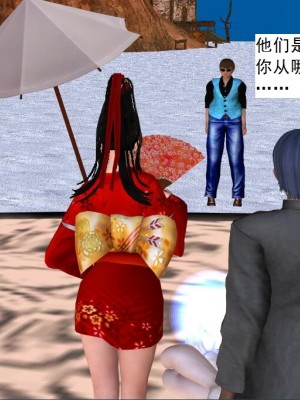 [3D][书生] 驅靈師 1-77_3129