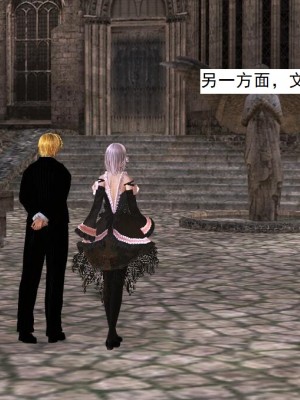 [3D][书生] 驅靈師 1-77_3134