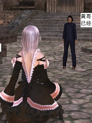 [3D][书生] 驅靈師 1-77_3136