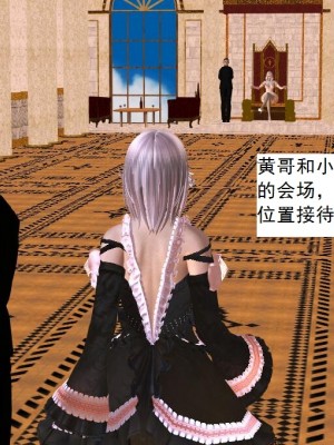 [3D][书生] 驅靈師 1-77_3137