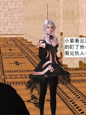 [3D][书生] 驅靈師 1-77_3139