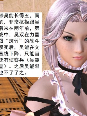 [3D][书生] 驅靈師 1-77_3141