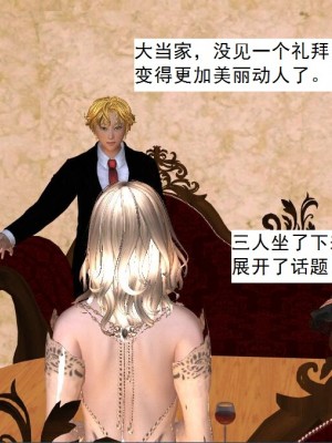 [3D][书生] 驅靈師 1-77_3142