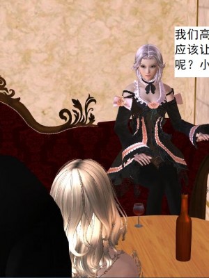 [3D][书生] 驅靈師 1-77_3144