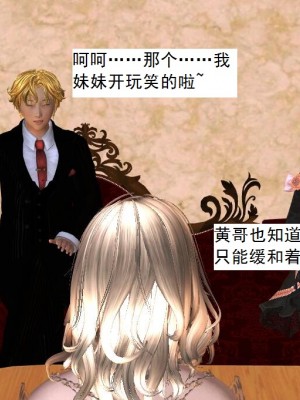 [3D][书生] 驅靈師 1-77_3147