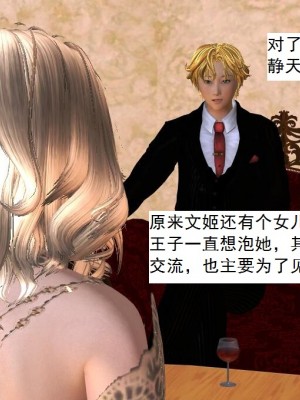 [3D][书生] 驅靈師 1-77_3148