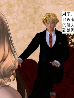 [3D][书生] 驅靈師 1-77_3150