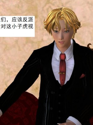 [3D][书生] 驅靈師 1-77_3152