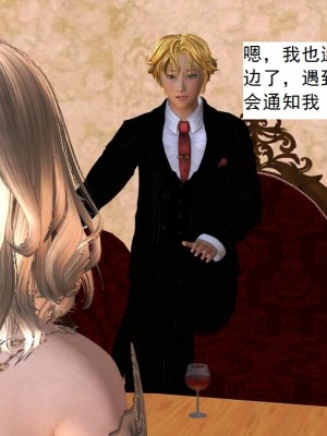 [3D][书生] 驅靈師 1-77_3154