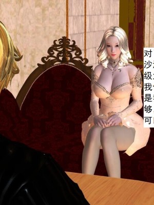 [3D][书生] 驅靈師 1-77_3155