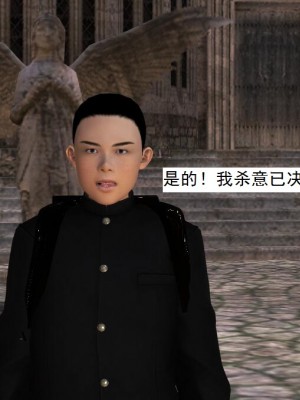 [3D][书生] 驅靈師 1-77_3165