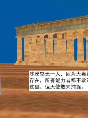 [3D][书生] 驅靈師 1-77_3166