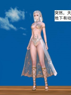 [3D][书生] 驅靈師 1-77_3167