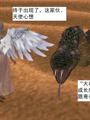 [3D][书生] 驅靈師 1-77_3169