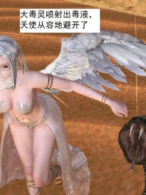 [3D][书生] 驅靈師 1-77_3170