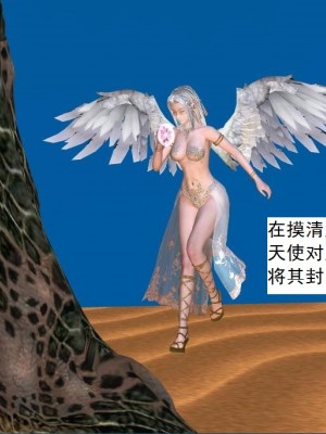 [3D][书生] 驅靈師 1-77_3172