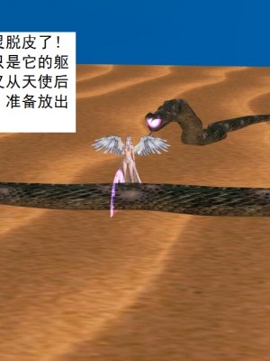 [3D][书生] 驅靈師 1-77_3175