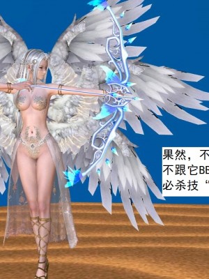 [3D][书生] 驅靈師 1-77_3179