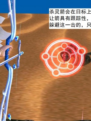 [3D][书生] 驅靈師 1-77_3180