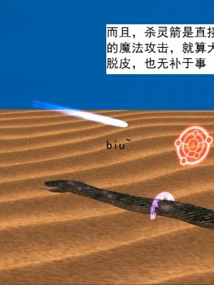 [3D][书生] 驅靈師 1-77_3181