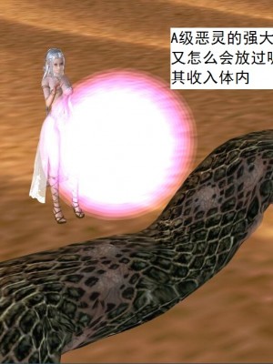 [3D][书生] 驅靈師 1-77_3185