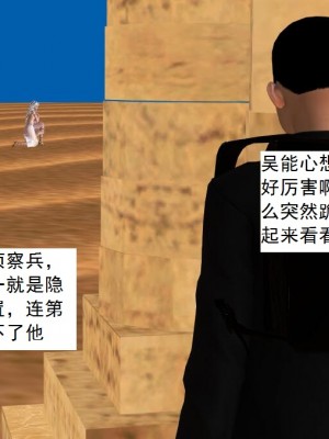 [3D][书生] 驅靈師 1-77_3189