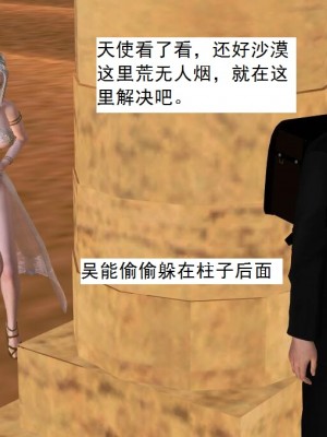 [3D][书生] 驅靈師 1-77_3191