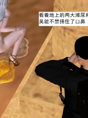 [3D][书生] 驅靈師 1-77_3197