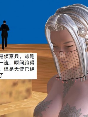 [3D][书生] 驅靈師 1-77_3202