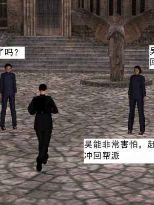 [3D][书生] 驅靈師 1-77_3204