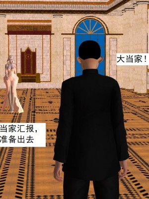 [3D][书生] 驅靈師 1-77_3206