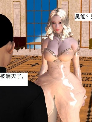 [3D][书生] 驅靈師 1-77_3207