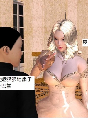 [3D][书生] 驅靈師 1-77_3209