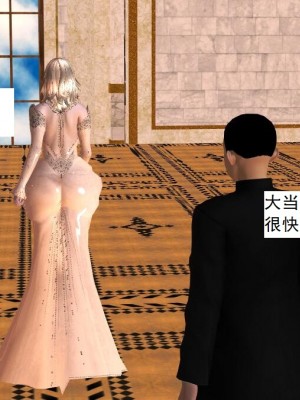 [3D][书生] 驅靈師 1-77_3211