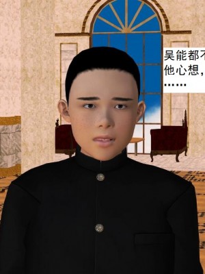 [3D][书生] 驅靈師 1-77_3212