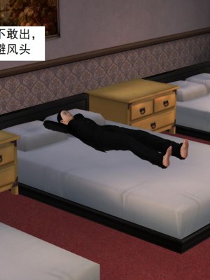 [3D][书生] 驅靈師 1-77_3213