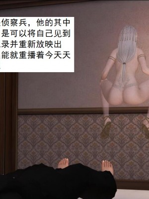 [3D][书生] 驅靈師 1-77_3214