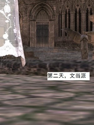 [3D][书生] 驅靈師 1-77_3216