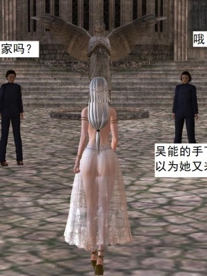 [3D][书生] 驅靈師 1-77_3218