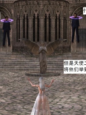 [3D][书生] 驅靈師 1-77_3219